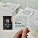 덕인떡집