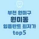 나비플란트치과의원 네이버블로그