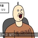 나만 없어 고양이 이미지