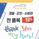 소울워시 이미지