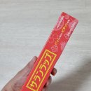 (집)에이스마트(소하2동) | 일본 다카마쓰 여행 마트 쇼핑 리스트 (시오콘부, 카레, 와사비, 시치미 등)