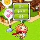 여무시농장 이미지