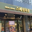 구영목장 네이버블로그