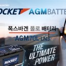 분당자동차배터리출장밧데리전문