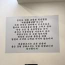 신선식당 | 범어동맛집 낙원물회식당 신선한 회덮밥정식 후기