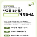 난곡동-19 이미지