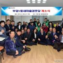 새마을경로당 이미지