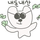 카페그리닝수원