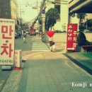 유천칡냉면