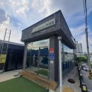 동명공인중개사사무소 이미지