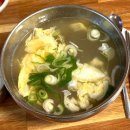 마산할매집곰탕 | [마산할매집 곰탕 본점] 거제 사등 맛집/갈비탕/내돈내산