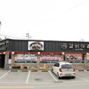 온양클린방역 | 충남 아산 맛집 완벽한 고깃집