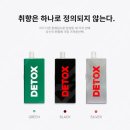 젤로맥스 디톡스 에디션 리뷰｜2200mAh 배터리와 0.4Ω 신규 팟까지 사용 후기
