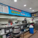 우리네코다리 | 분당맛집 우리네코다리에서 맛난 점심 먹고왔어요