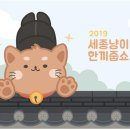 세종크라우드