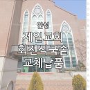 화신구내식당