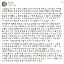 뉴스타파 최경영 기자 페북 이미지