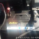 거산밧데리 이미지