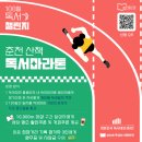 2021년 4월 도서관 주간 | [후기] 춘천 도서관 주간 나들이 / 신사우도서관 / 도서관의 날 / 2026대한민국독서대전춘천