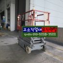 유진리프트게이트 이미지