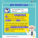 한사랑의원 이미지