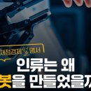 상명전기안전관리공사