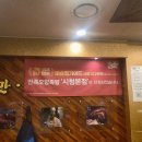 만족오향족발 동대문점 | [서울시청역 맛집] 만족오향족발! 시청본점 만Set 솔직 후기