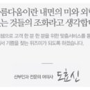 위즈미여성의원 이미지