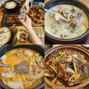 삿갓봉근린공원 | 노원 상계역 맛집 본래순대 신메뉴 크림순대국 후기