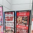 명동한식뷔페 | 가성비 명동점심 한식뷔페 곱도리탕 회식장소 추천, 광화문특고기 정동집 후기