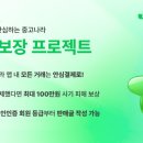 중고나라 - 의정부시 녹양로87번길 39 | 중고나라