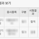 네일미용사 자격증(오전) 이미지