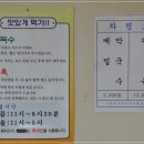 부여막국수 이미지