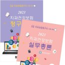 청구사 이미지