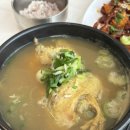 대한민국만세삼계탕 - 용인시 수지구 수지로342번길 7 | 대한민국만세삼계탕