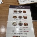 이여곰탕 롯데몰수원점 이미지
