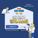 골든크로스부동산공인중개사사무소 이미지