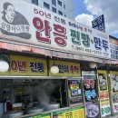 목포미래병원