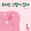 그림책 생각지도 이미지