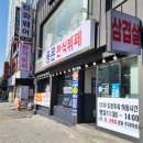 동문한식뷔페 이미지