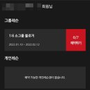 시흥-은행-시흥-010 | 시흥 은행동/대야동 체형분석 필라테스 : 에스바디워크필라테스 시흥은행점 *한 달 후기!