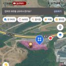 충북오창긴급입니다 이미지