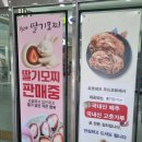 문막(인천) 이미지