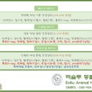 신탄진 동물병원 이미지