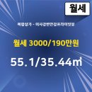 미사안강공인중개사사무소 이미지