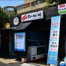 서귀포신시가지 이미지