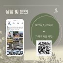 을지대학교 보건복지대학원 | 젠티명상 지도자 교육과정<을지대학교 보건복지대학원 젠티웰니스명상 AMP과정>