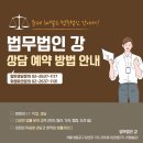 법무법인새강 | 파인다이닝 '개미'요리, 식품위생법 위반!