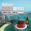오션스파호텔 이미지