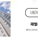 공감부동산공인중개사사무소 이미지